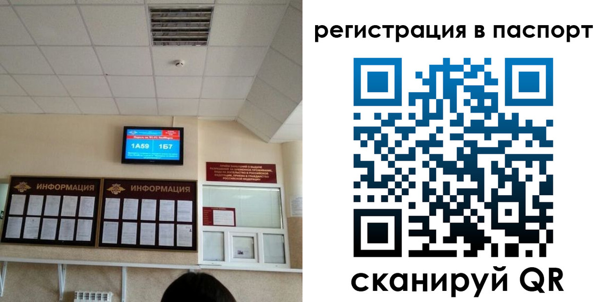 временная регистрация надежно в Петровск-Забайкальском