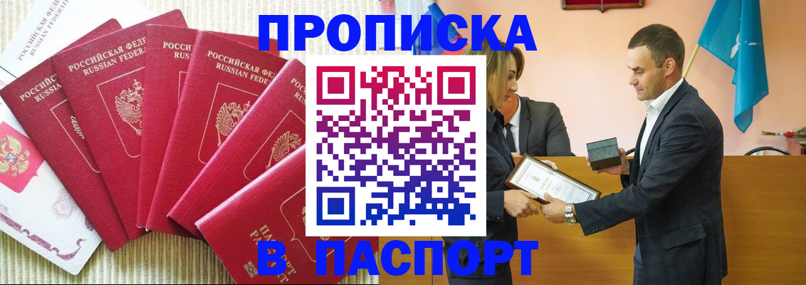 регистрация для школы в Петровск-Забайкальском